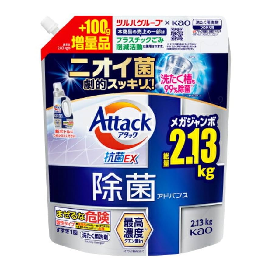 Amazon | アタック 抗菌EX 業務用 大容量 除菌アドバンス ニオイ